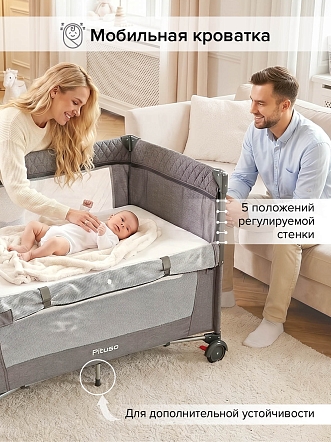Манеж-кровать Pituso Valencia,опуск.бортик, 2 уровня,лаз на молнии YP-P13 купить — фото 23