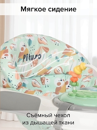 Ходунки Pituso Лесные музыканты Green/Ментол W1123PB8-Green купить — фото 7
