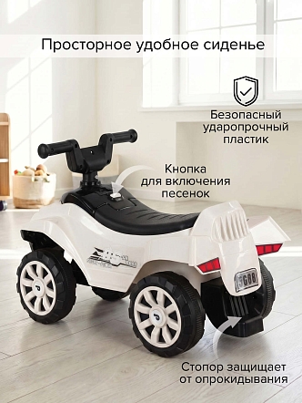 Каталка Pituso Super Car 60*28*39 см 3010628-1P купить — фото 17