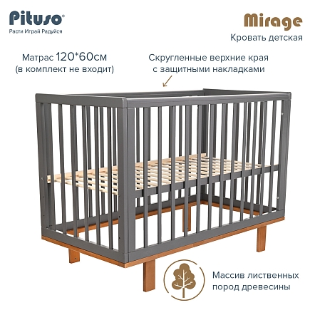 Кровать Pituso детская Mirage съемная стенка J-505 купить — фото 3