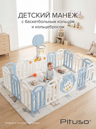 Детский ограждение-манеж Pituso Мишутка (без шаров) (150*187,5*61) Голубой/Blue NWL0005-1-4-Blue купить — фото 10