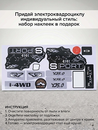 Электроквадроцик Pituso 6V/4.5Ah,колеса/свет/муз 1025004BP купить — фото 26