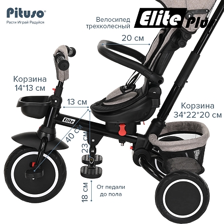 Велосипед трехколесный Pituso Elite Plus 10"/8" JY-T05Plus купить — фото 13