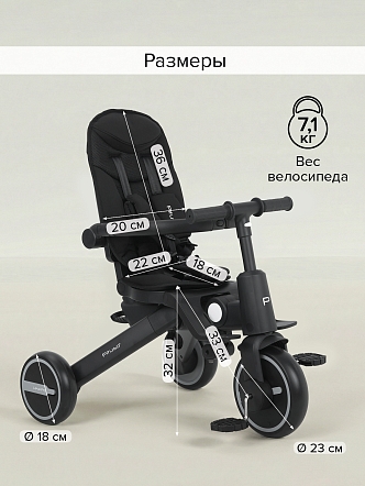 Велосипед Pituso трехколесный Leve Pro складной/сумка T8 PLUS купить — фото 32