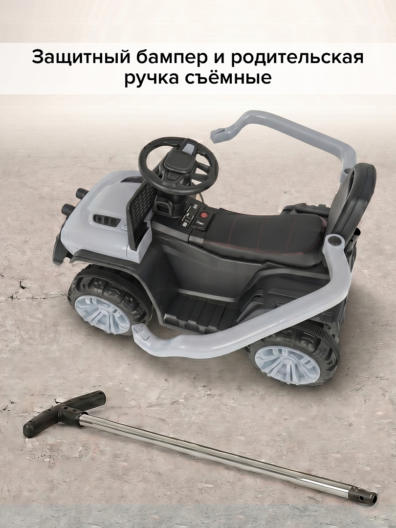 Электроквадроцик Pituso 6V/4.5Ah,колеса/свет/муз 1025004BP купить — фото 22
