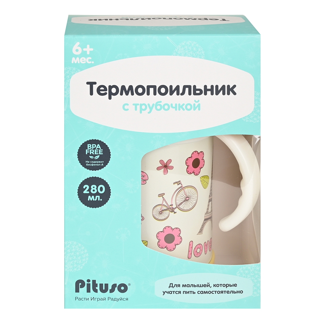 Термопоильник Pituso с трубочкой 280 мл KD9309 купить — фото 7