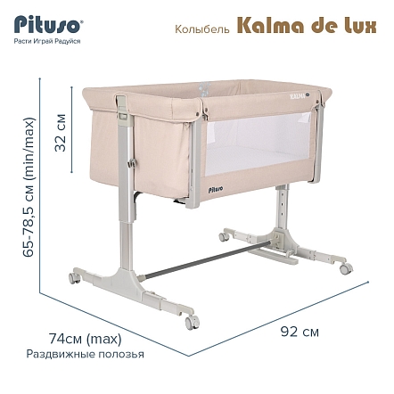 Колыбель Pituso Kalma de Lux AP 806 купить — фото 15