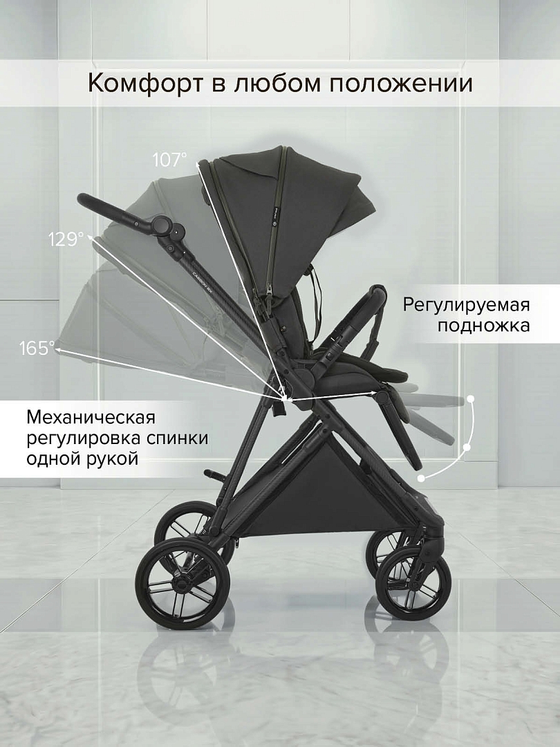 Коляска детская Pituso CARBON RX (прогулочная) X-666 купить — фото 43