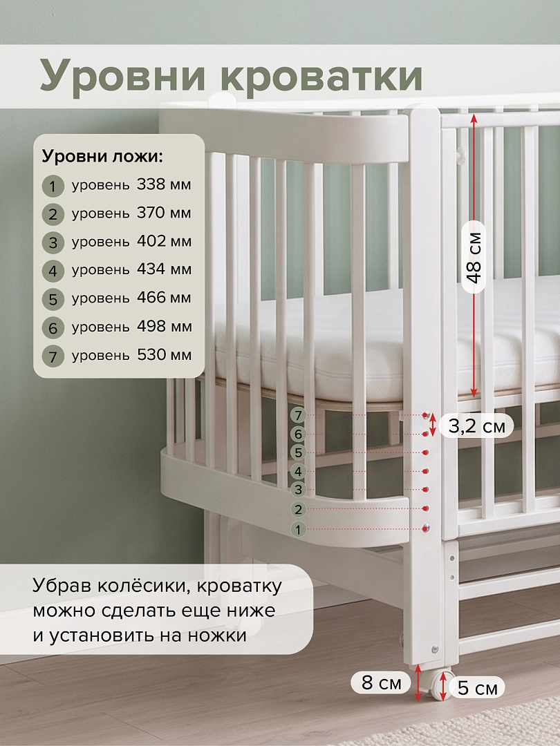 Кровать Pituso детская + маятник+автостенка (овал) Mommy120*60 J514 купить — фото 7
