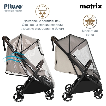 Прогулочная коляска Pituso Matrix чехол на ножки PU купить — фото 19