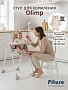 Стул для кормления Pituso Olimp ECO-кожа вкладыш C1N купить — фото 11