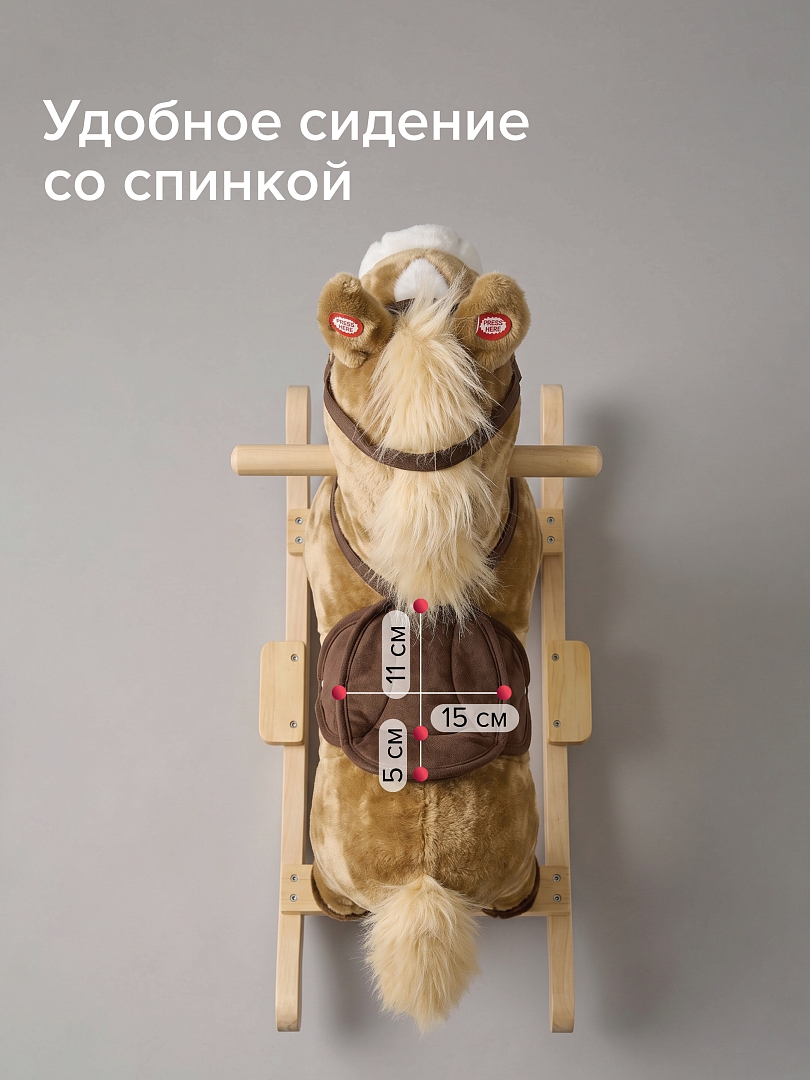 Качалка-Лошадка Pituso мягконаб.,муз., Коричневый WJ-130 купить — фото 6