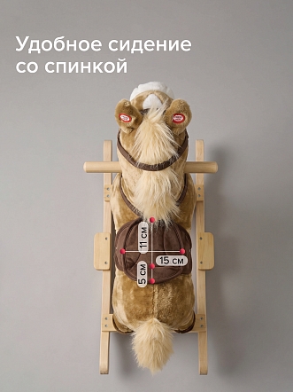 Качалка-Лошадка Pituso мягконаб.,муз., Коричневый WJ-130 купить — фото 6