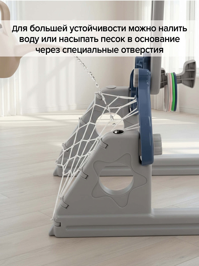 Стойка баскетбольная Pituso Ракета (с кольцебросом,футб.воротами) L-HJLQJ02-blue купить — фото 14