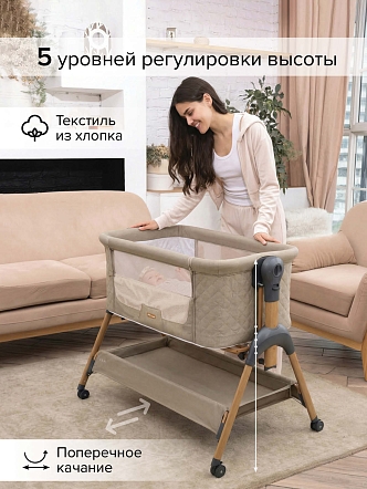 Колыбель Pituso Lila OD-B15 купить — фото 18