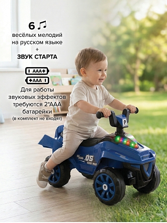 Каталка Pituso Super Car 60*28*39 см 3010628-1P купить — фото 14