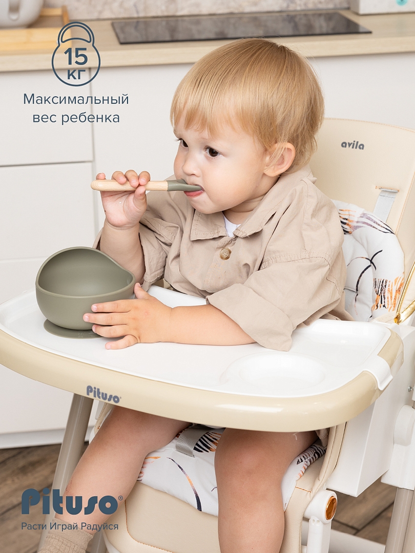 Стул для кормления Pituso Avila YT-H25 купить — фото 25