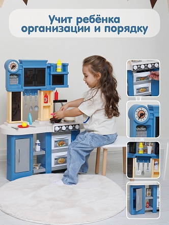 Игровой набор Pituso Кухня Talented Chef 79 эл-тов HW21093893 купить — фото 4