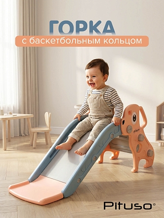 Горка Pituso Мопсик с баскет. кольцом FE-HT-XG0 купить — фото 8