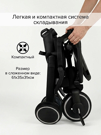 Велосипед трехколесный Pituso Leve Pro складной c сумкой T8 PLUS купить — фото 19