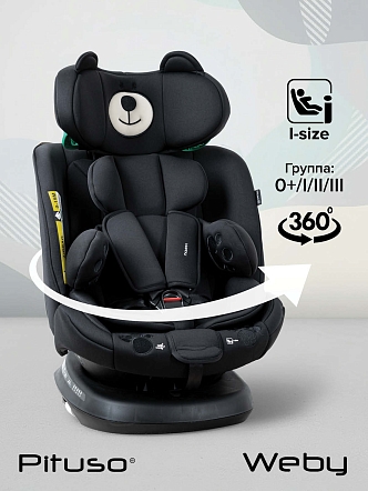 Удерживающее устройство Pituso для детей 0-36 кг Weby 966i купить — фото 20