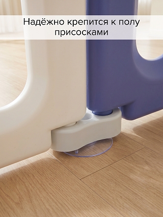 Детский ограждение-манеж Pituso Frog, Синий/Blue (без шаров) (225*150*61h) NWL0001-2-5-Blue купить — фото 19