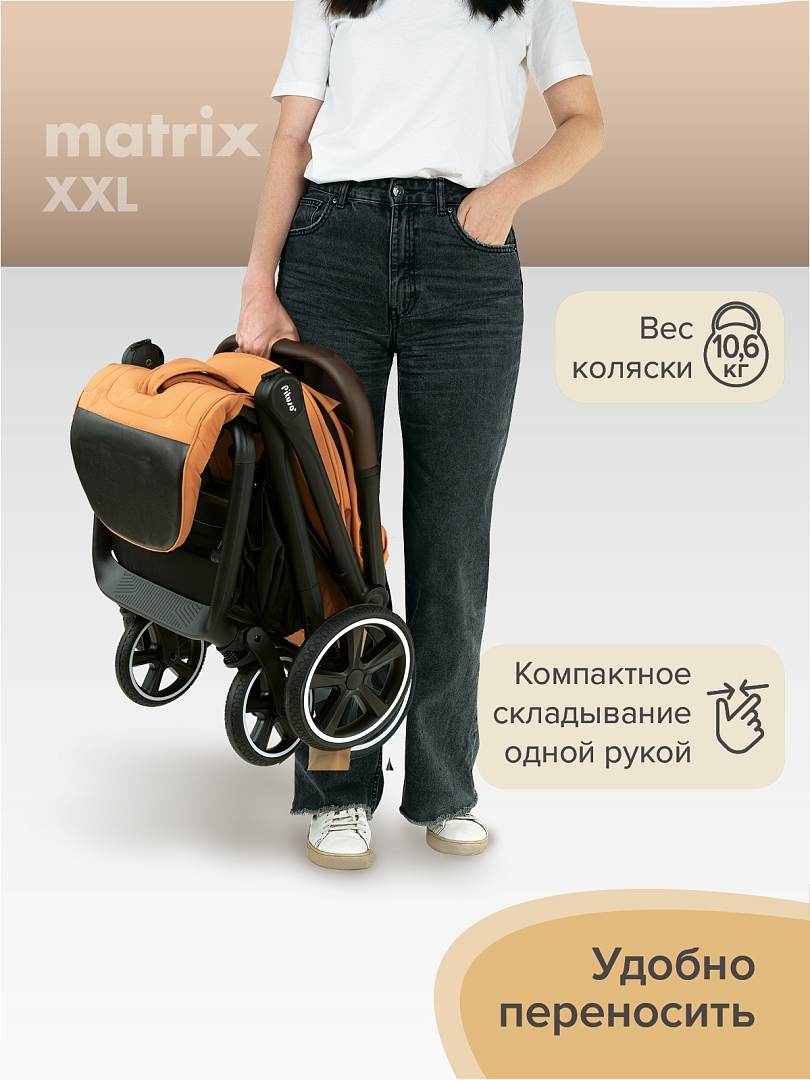 Прогулочная коляска Pituso MATRIX/чехол на ножки/PU(большие колеса) XXL купить — фото 24