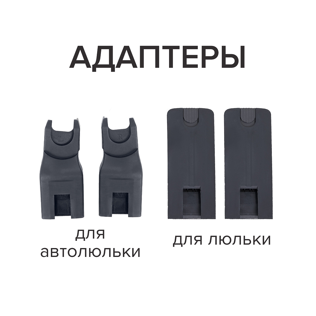 Коляска Pituso 2 в1 Mayla Plus короб+прогулка ETPU MP купить — фото 30
