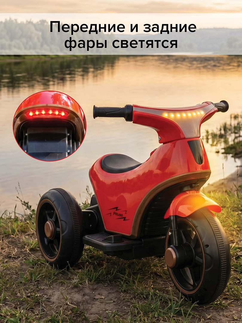 Электромотоцикл Pituso 6V/7Ah, двойной привод TM-013 купить — фото 15