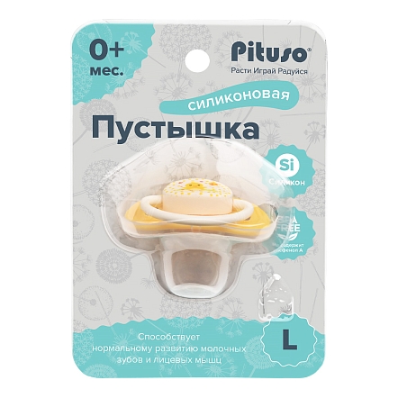 Пустышка Pituso силиконовая размер L KD3016 купить — фото 7