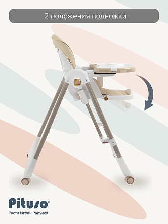 Стул для кормления Pituso Avila YT-H25 купить — фото 31