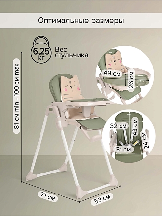 Стул для кормления Pituso Olimp ECO-кожа вкладыш C1N купить — фото 15