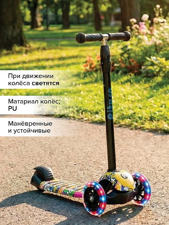 Самокат трехколесный Pituso EC-M966  купить — фото 9