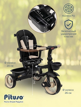 Велосипед Pituso трехколесный Elite Pro HM-618 купить — фото 23