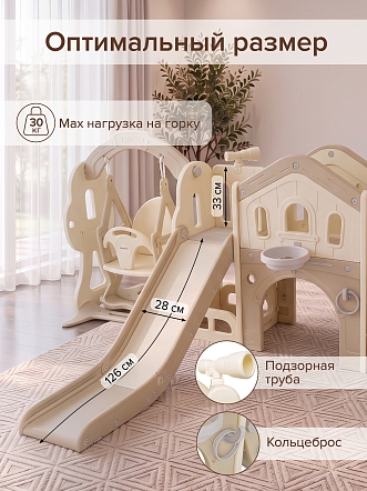 Горка-Комплекс Pituso Creamy (горка,качели,баск.кольцо,кольцеброс,гольф)Mocca/Беж CLCY-6-Mocca купить — фото 15