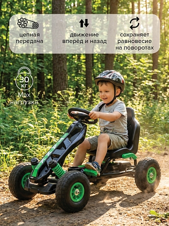 Педальный картинг Pituso надувные колеса G-23 купить — фото 13