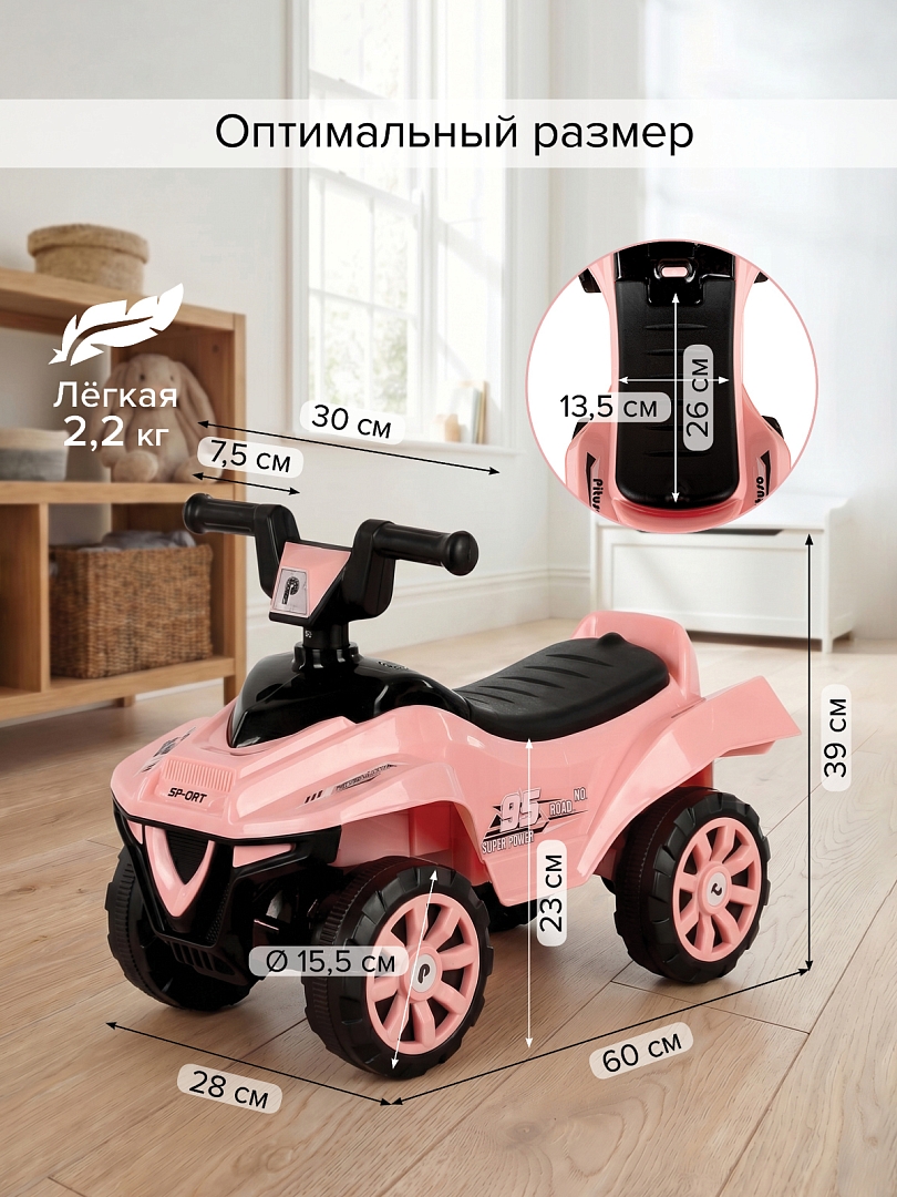 Каталка Pituso Super Car 60*28*39 см 3010628-1P купить — фото 18