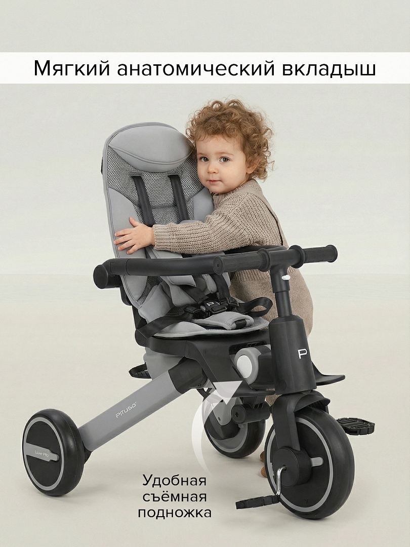 Велосипед Pituso трехколесный Leve Pro складной/сумка T8 PLUS купить — фото 28