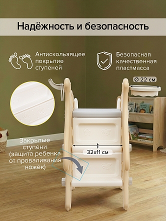 Горка Pituso Морская звезда баскет.кольцо  UN-DW39 купить — фото 13