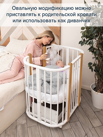 Кровать детская + маятник Pituso 5/1 Asti купить — фото 23