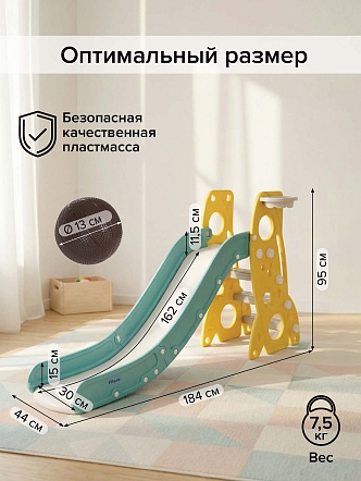 Горка Pituso Шаттл  L-RS01 купить — фото 8