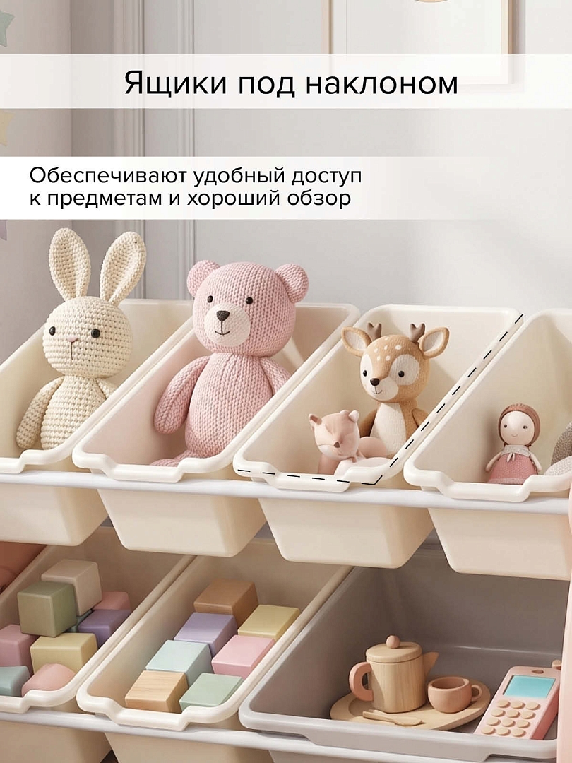 Стеллаж Pituso для игрушек с ящиками Медвежонок 3 полки L-XXSNJ13 купить — фото 12