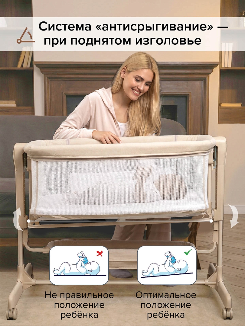 Колыбель Pituso Flora OD-B12 купить — фото 18