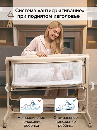 Колыбель Pituso Flora OD-B12 купить — фото 18
