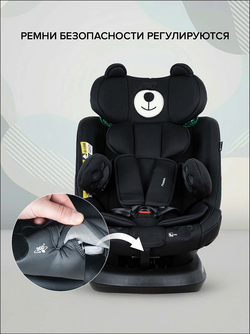 Удерживающее устройство Pituso для детей 0-36 кг Weby 966i купить — фото 32