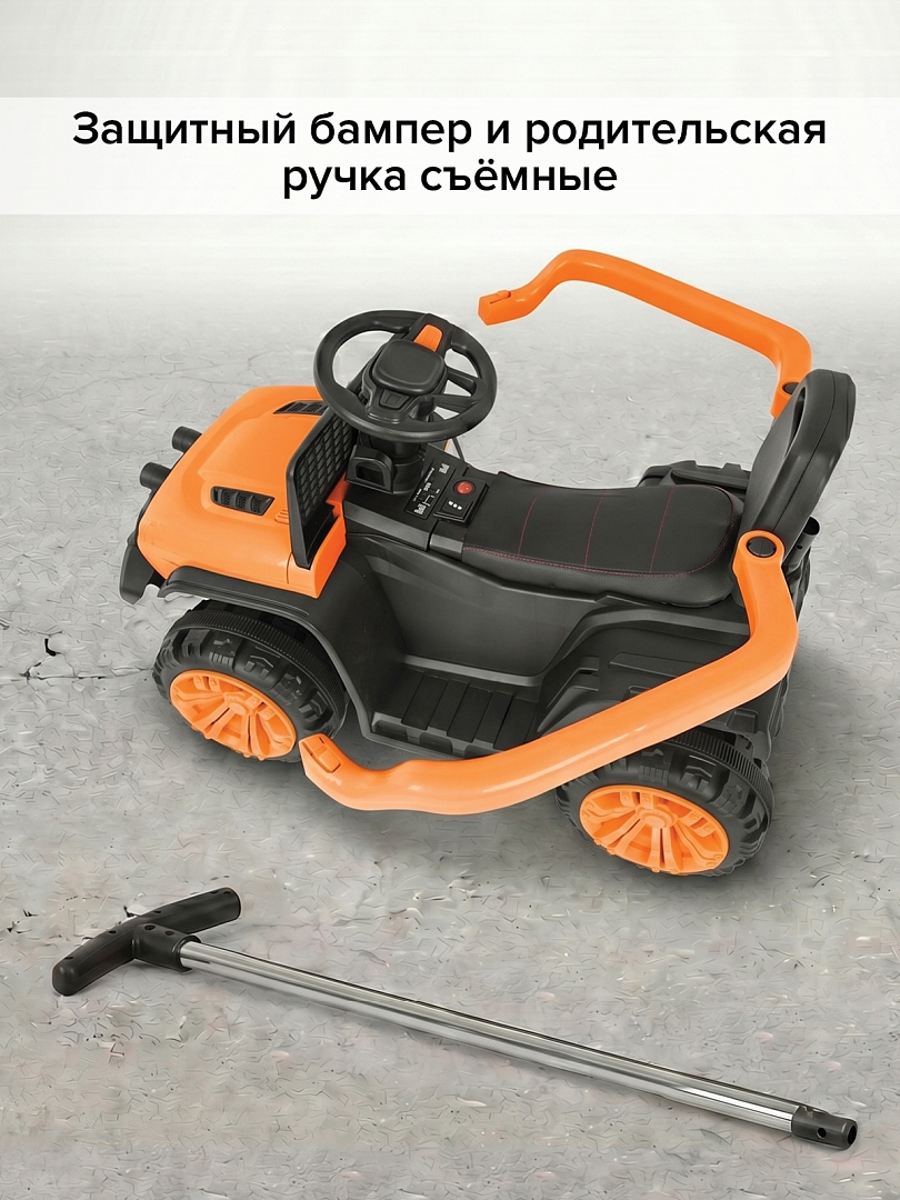 Электроквадроцик Pituso 6V/4.5Ah,колеса/свет/муз 1025004BP купить — фото 22