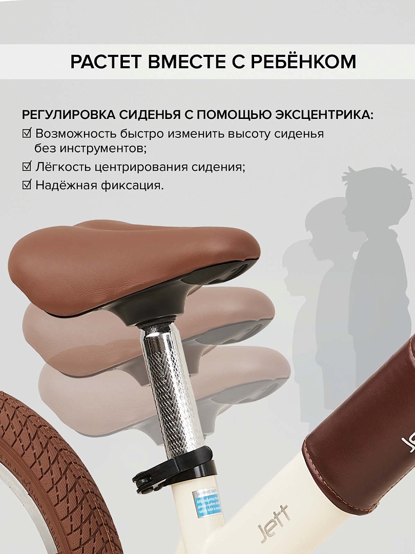 Беговел Pituso Jett,колеса 14",сумка BS7717 купить — фото 12