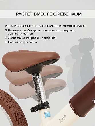 Беговел Pituso Jett,колеса 14",сумка BS7717 купить — фото 12