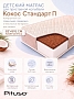 Матрас Pituso Матрас "Кокос Стандарт П" 83*48*6 см SF-01b-к купить — фото 2