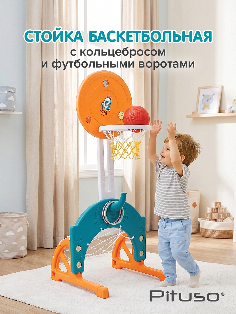 Стойка баскетбольная Pituso Ракета (с кольцебр,футб.вор) YBC-LQJ-004 купить — фото 8
